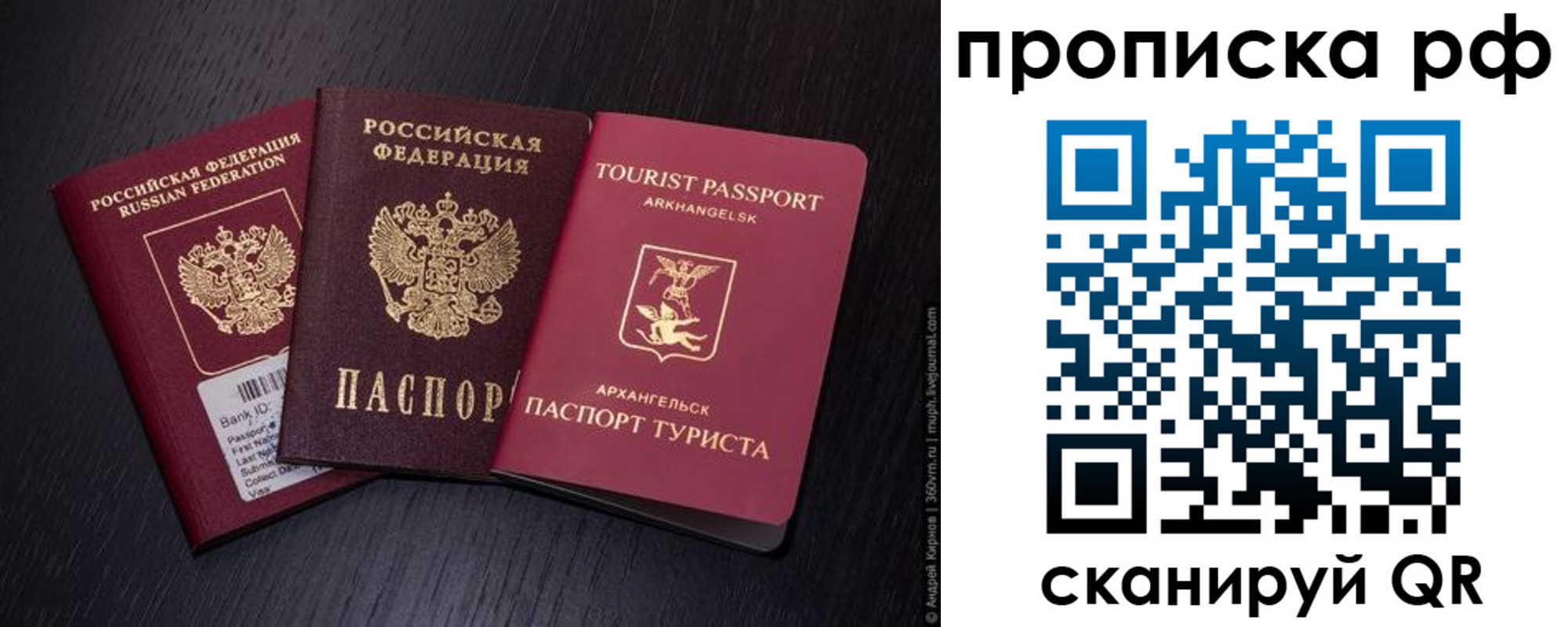 временная регистрация в Каргате