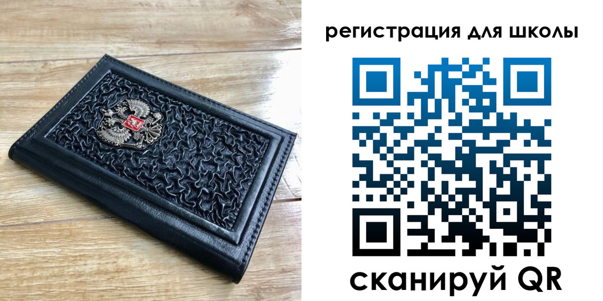 прописка для кредита в Каргате