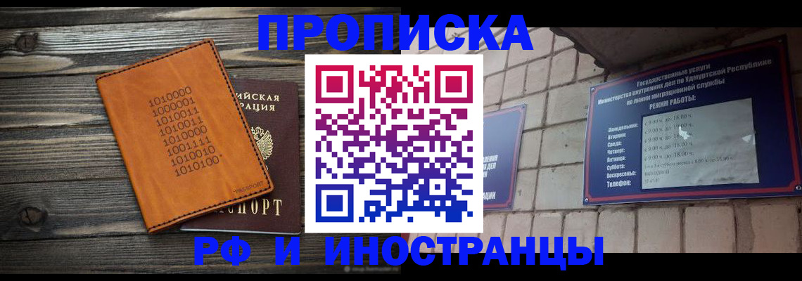 найти адрес прописки в Каргате