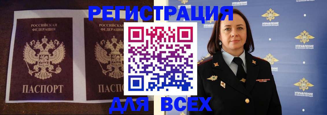 прописка поиск в Каргате