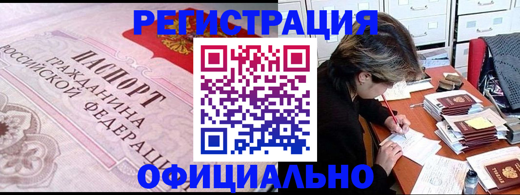 регистрация в Каргате