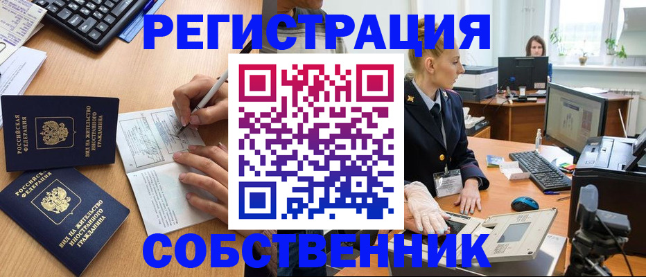 прописка поиск в Каргате